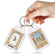 Ajooba Keyring Gift Souvenir Dubai UAE Abu Dhabi Culture Middleeast Arabic Amelia