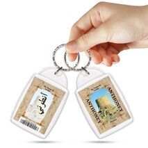 Ajooba Keyring Gift Souvenir Dubai UAE Abu Dhabi Culture Middleeast Arabic Anthoney