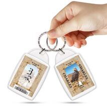 Ajooba Keyring Gift Souvenir Dubai UAE Abu Dhabi Culture Middleeast Arabic Charles