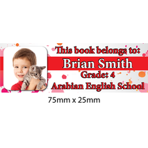 Personalised School Book Label Small PS BLS 0008