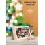 5x7 Folded Personalised Christmas Greeting Cards -037