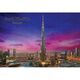 Ajooba Dubai Souvenir Puzzle Burj Khalifa 0051