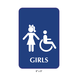 Waterproof Sticker Toilet Signs Labels- For Girls   Rectangle